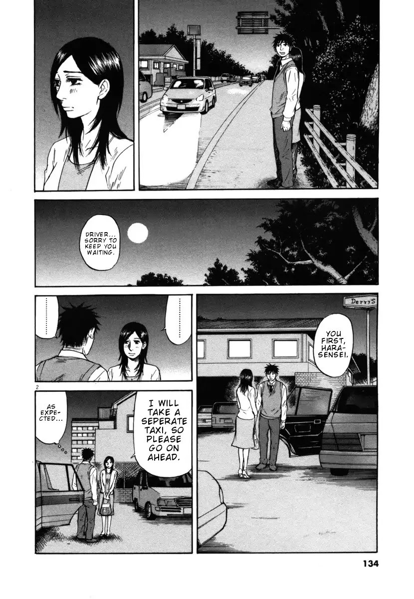 Hakuba no Oujisama Chapter 28 - Page 2