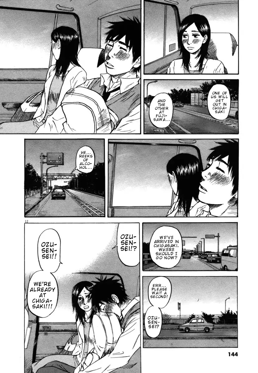 Hakuba no Oujisama Chapter 28 - Page 12
