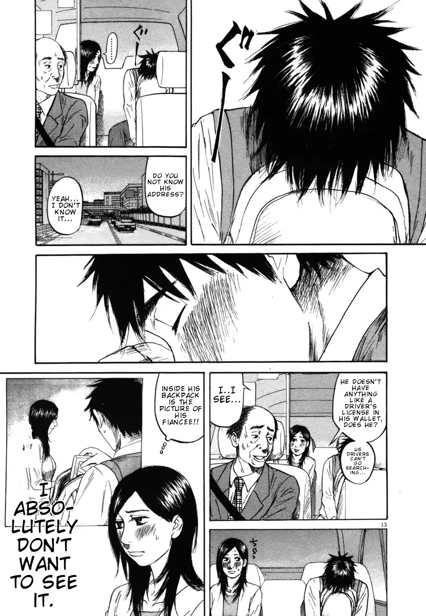 Hakuba no Oujisama Chapter 28 - Page 13