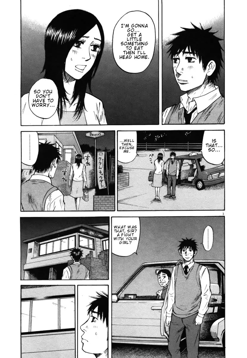 Hakuba no Oujisama Chapter 28 - Page 3