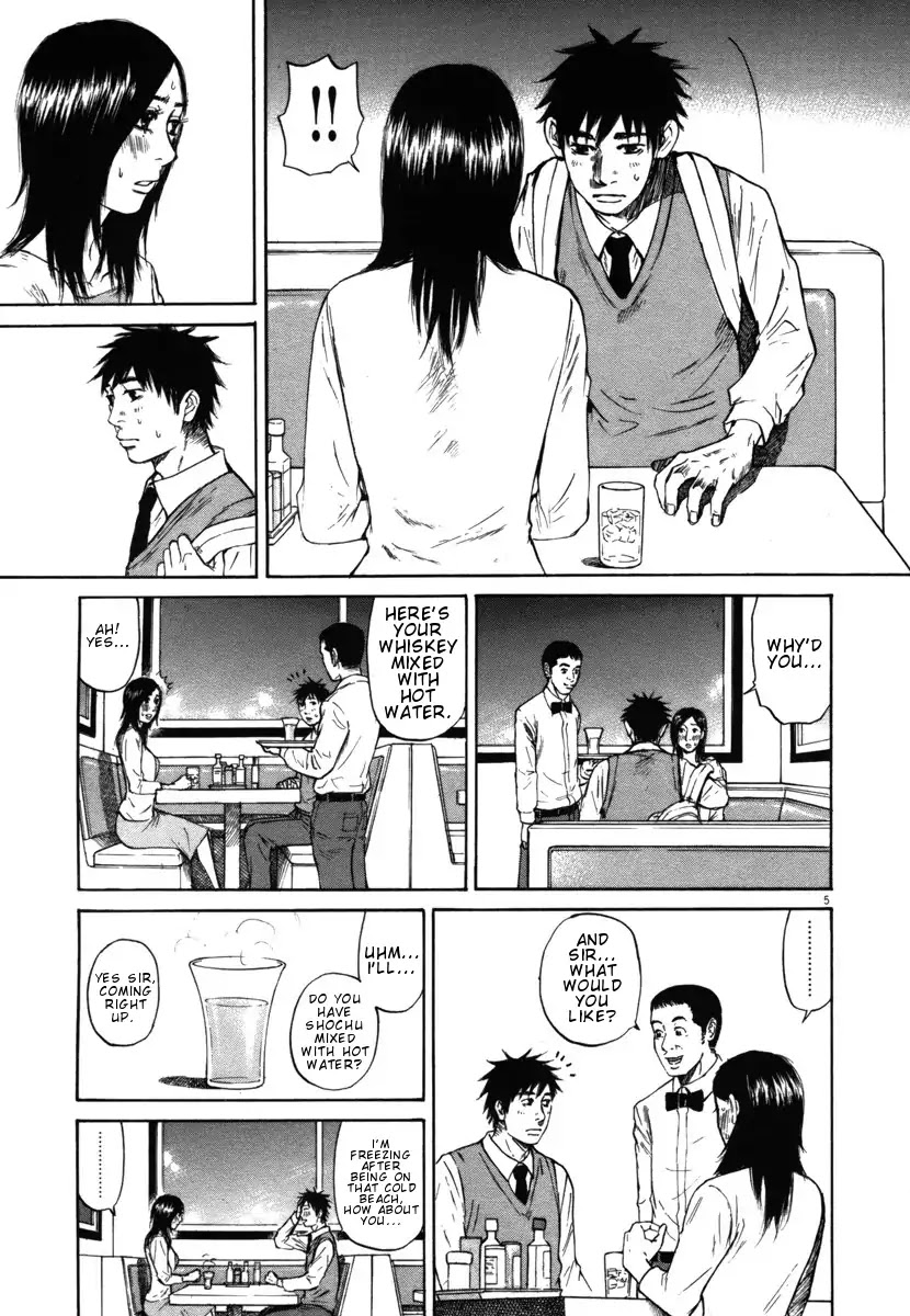 Hakuba no Oujisama Chapter 28 - Page 5
