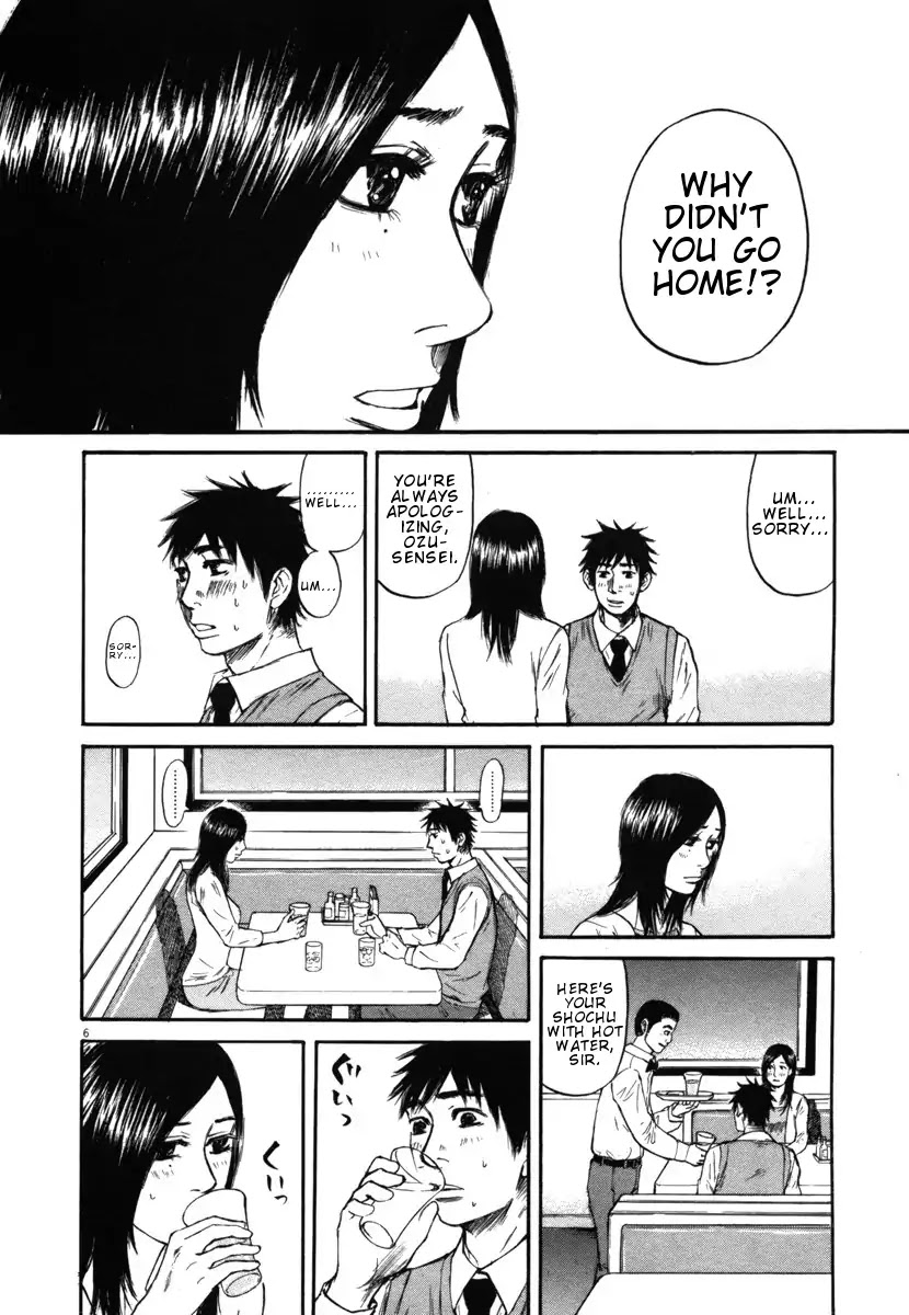 Hakuba no Oujisama Chapter 28 - Page 6