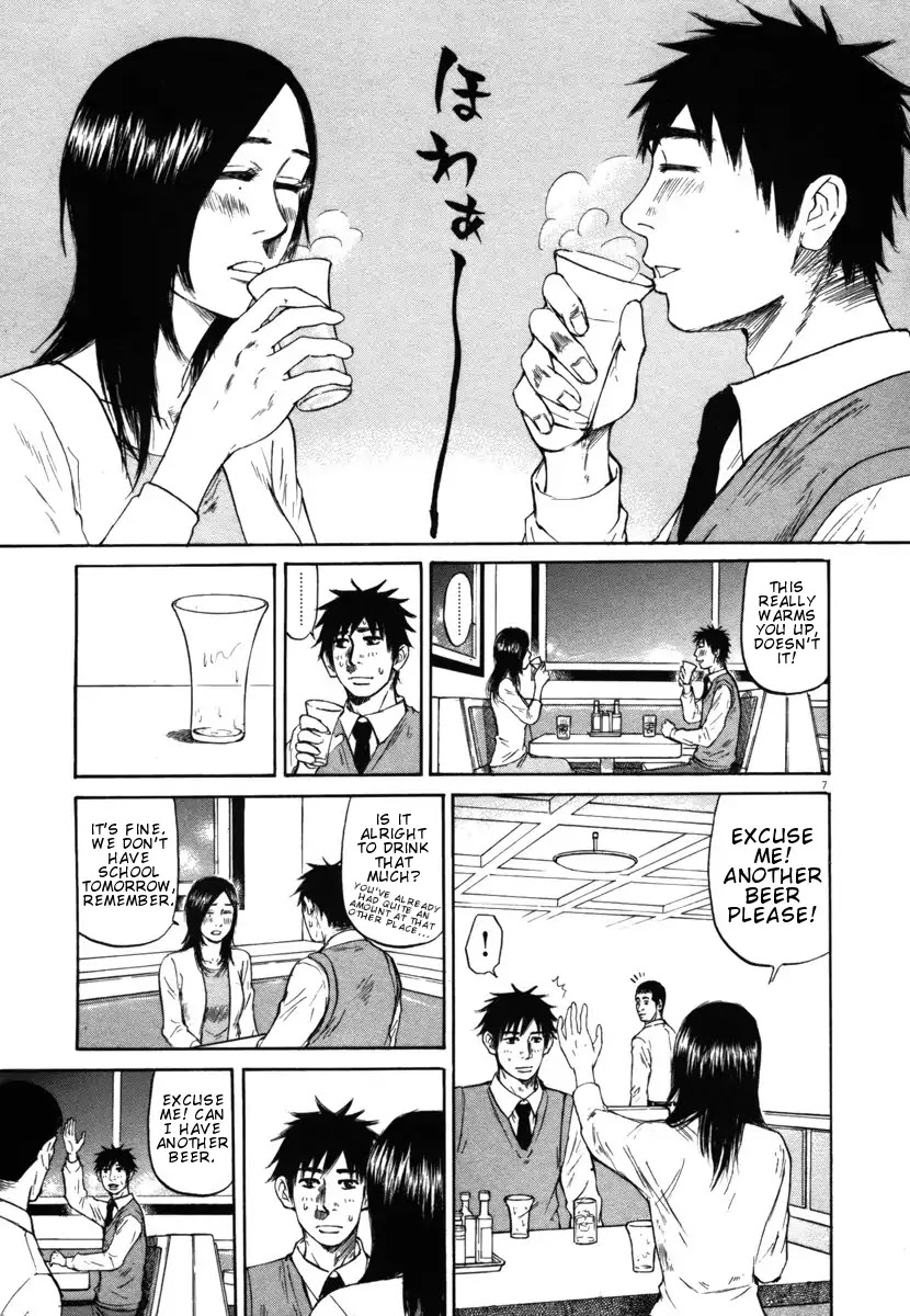 Hakuba no Oujisama Chapter 28 - Page 7