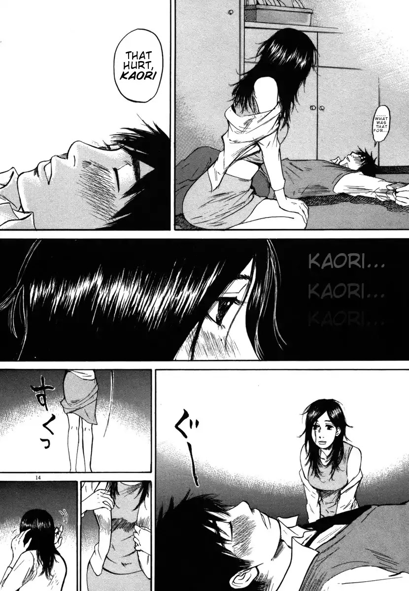 Hakuba no Oujisama Chapter 29 - Page 13