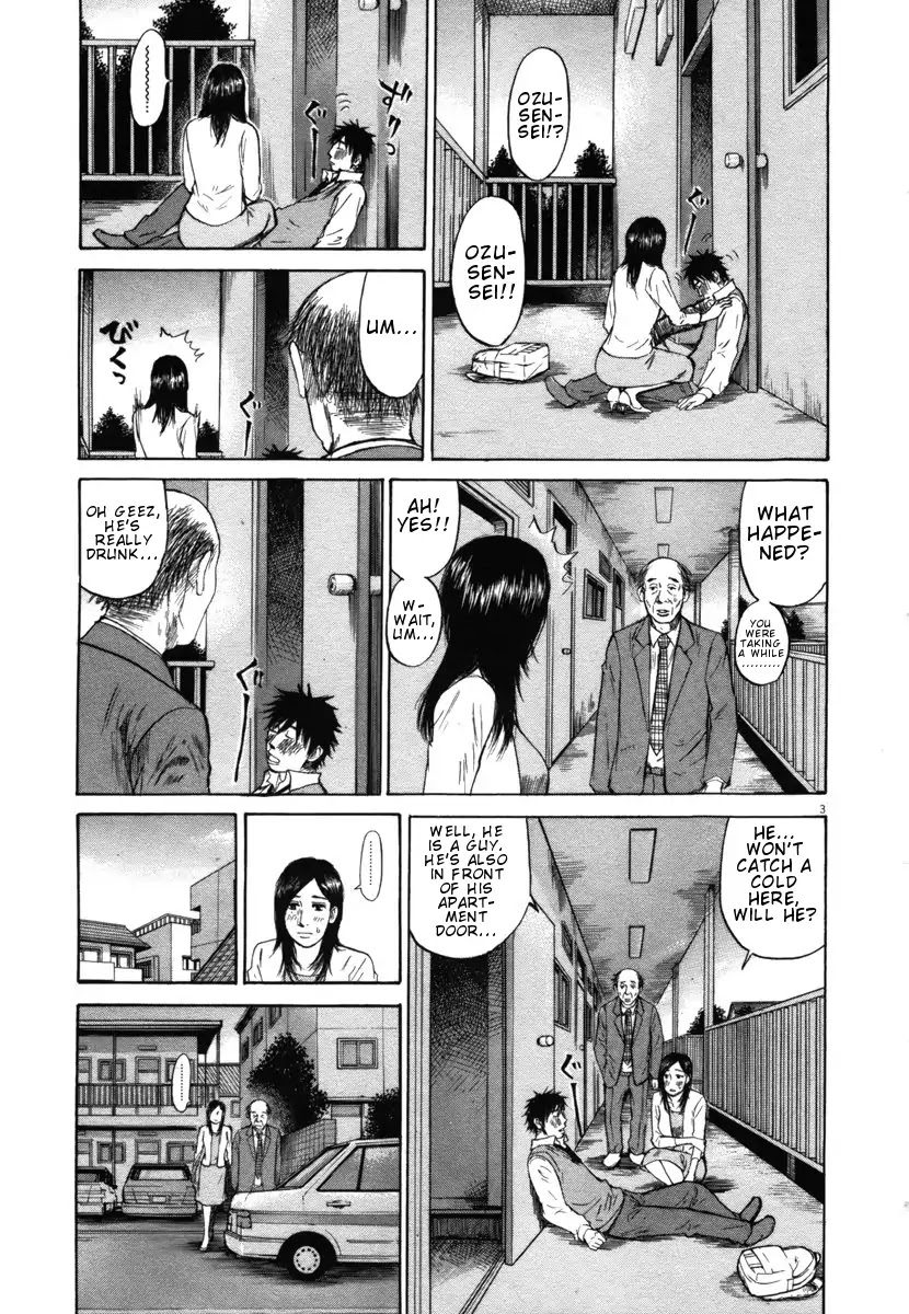 Hakuba no Oujisama Chapter 29 - Page 3