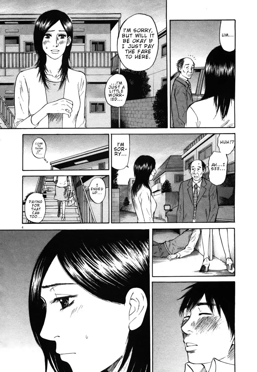 Hakuba no Oujisama Chapter 29 - Page 4