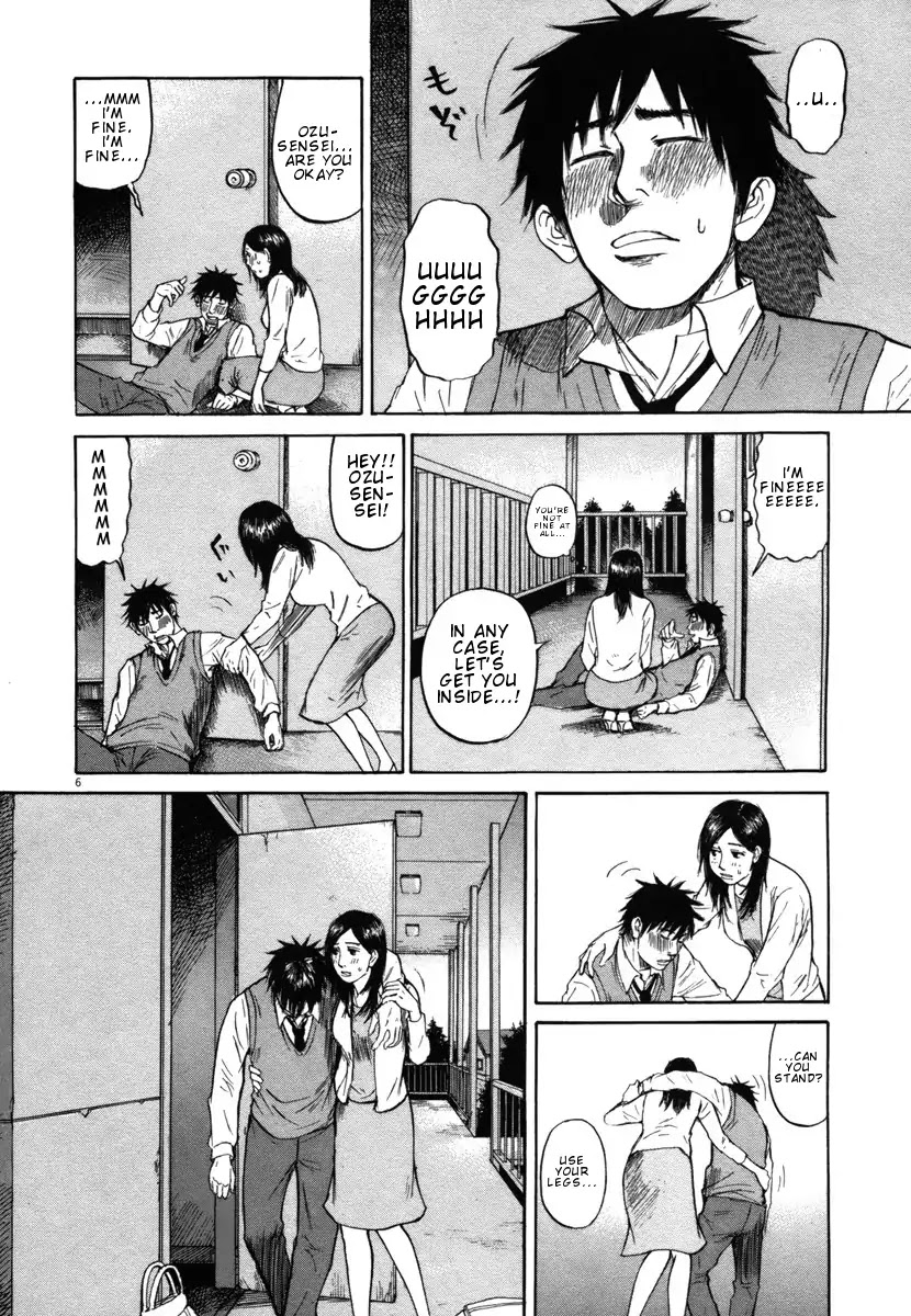 Hakuba no Oujisama Chapter 29 - Page 6