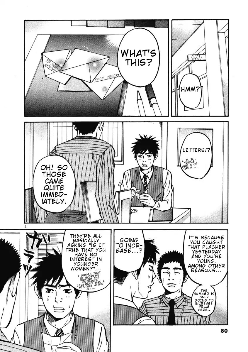 Hakuba no Oujisama Chapter 3 - Page 2