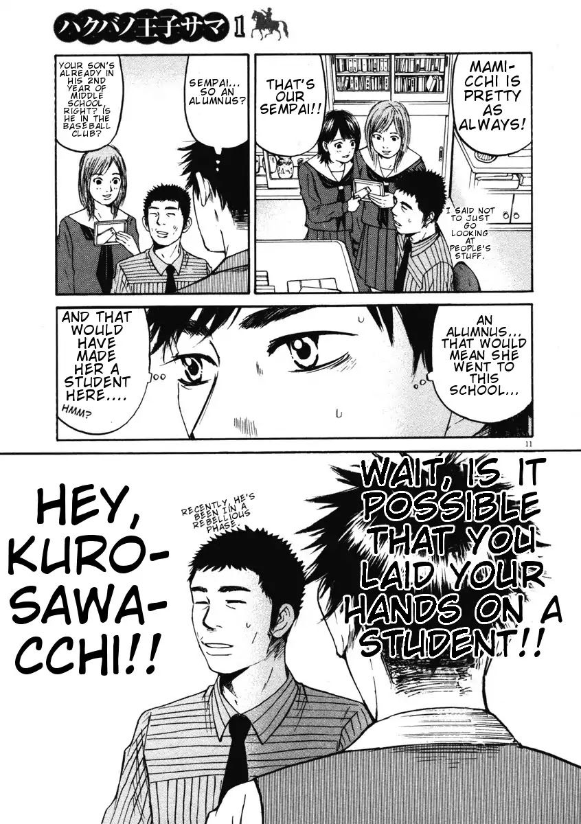 Hakuba no Oujisama Chapter 3 - Page 11