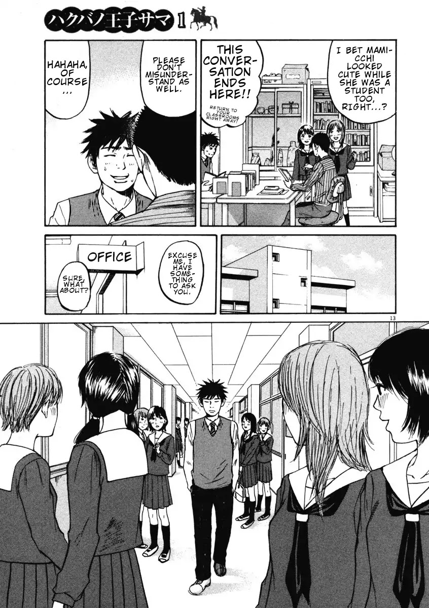 Hakuba no Oujisama Chapter 3 - Page 13