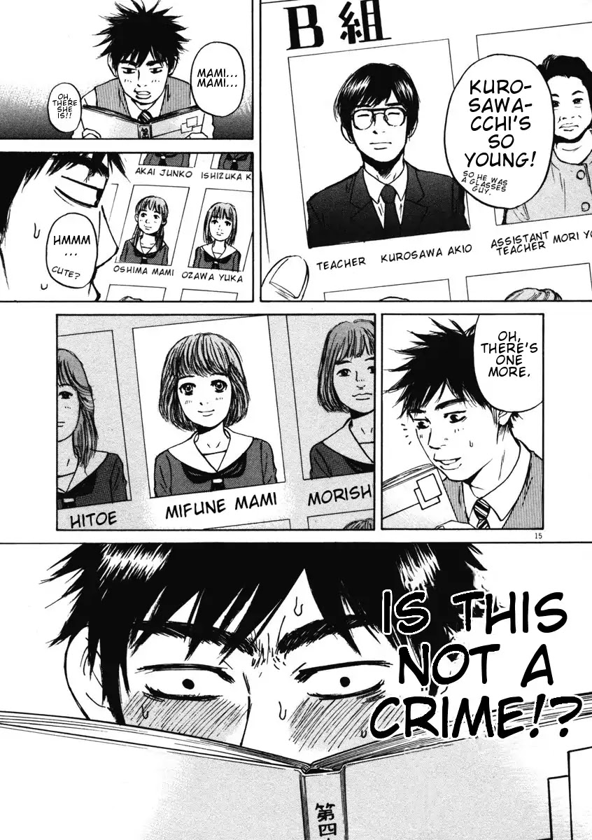 Hakuba no Oujisama Chapter 3 - Page 15