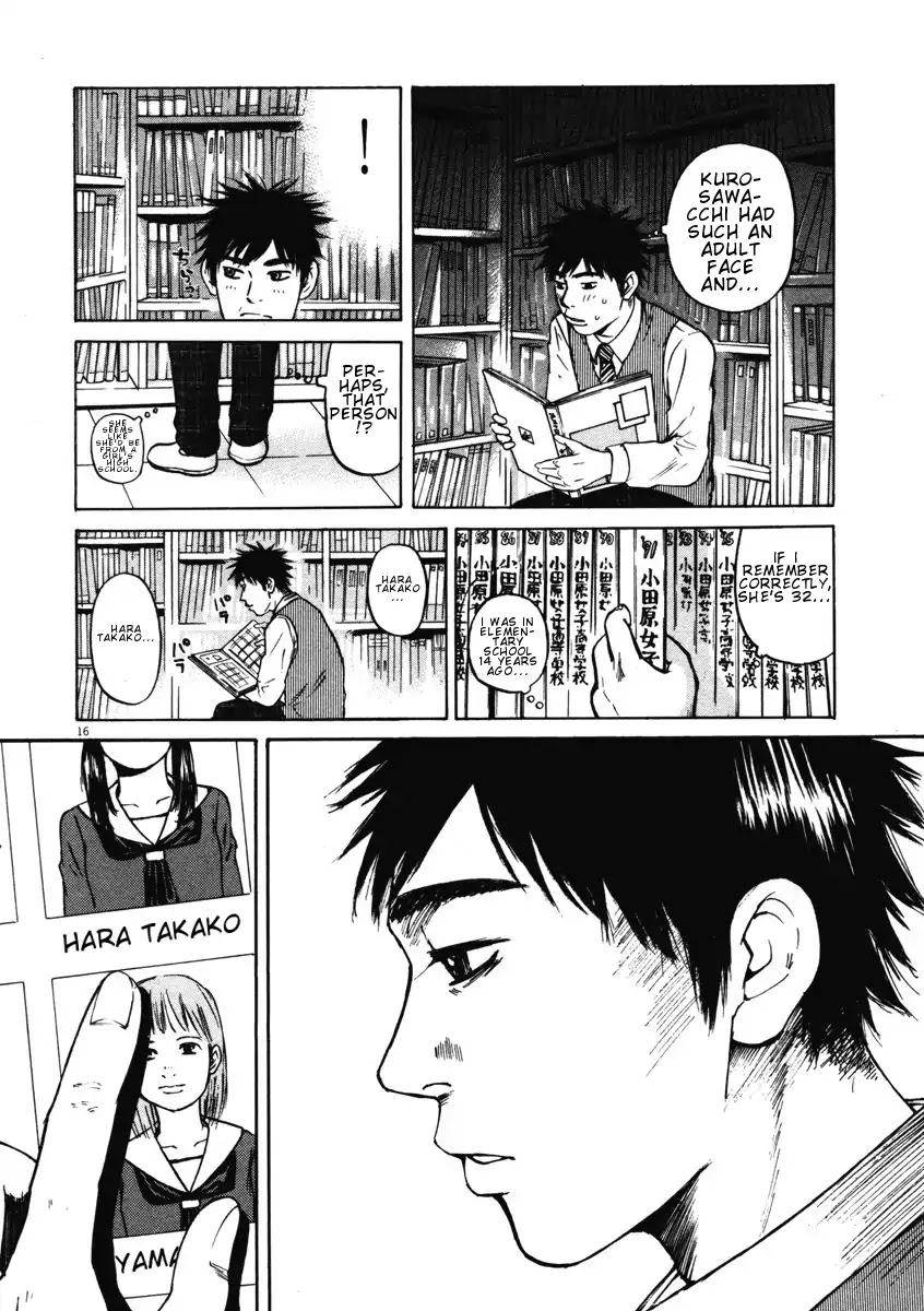Hakuba no Oujisama Chapter 3 - Page 16