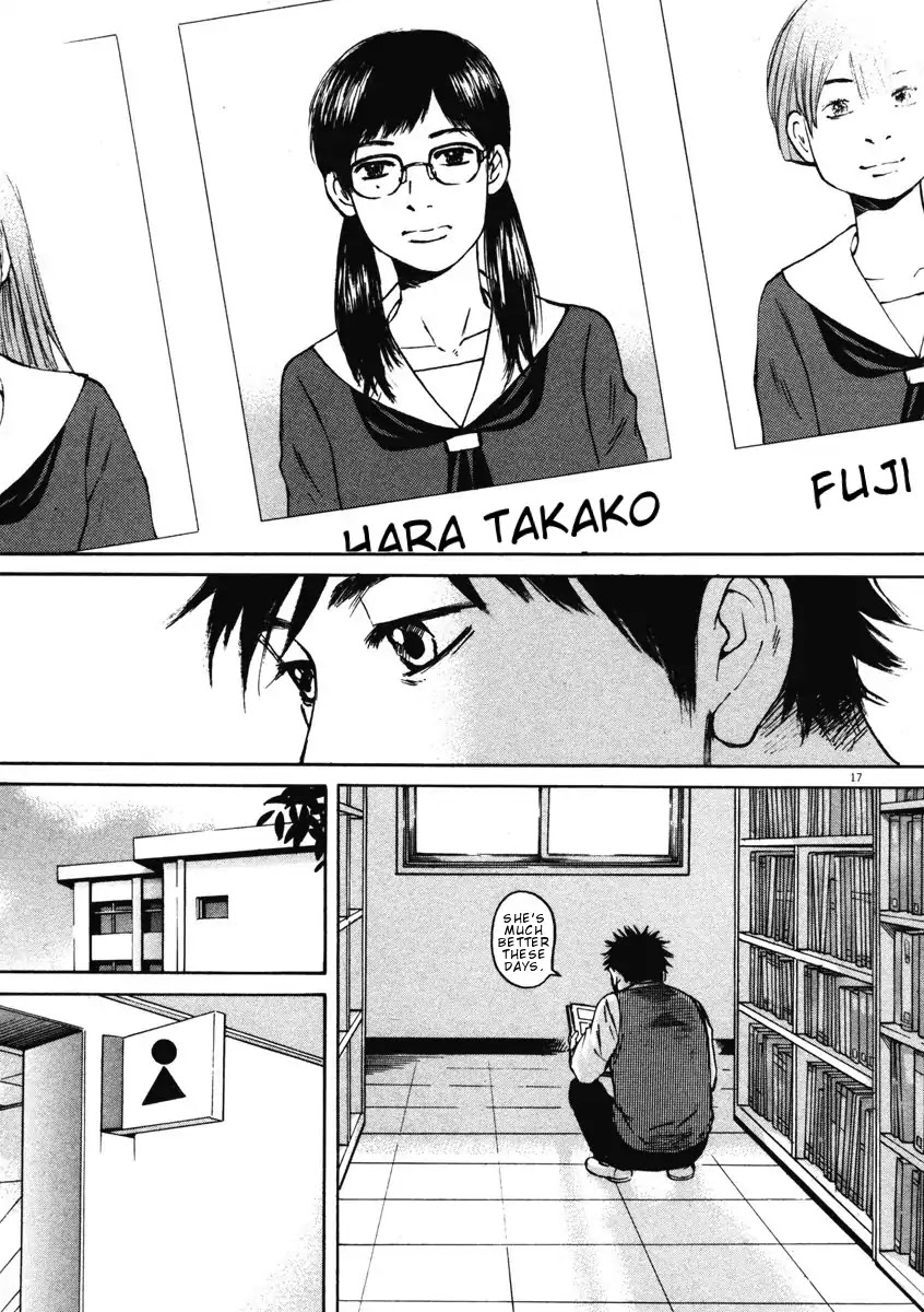 Hakuba no Oujisama Chapter 3 - Page 17