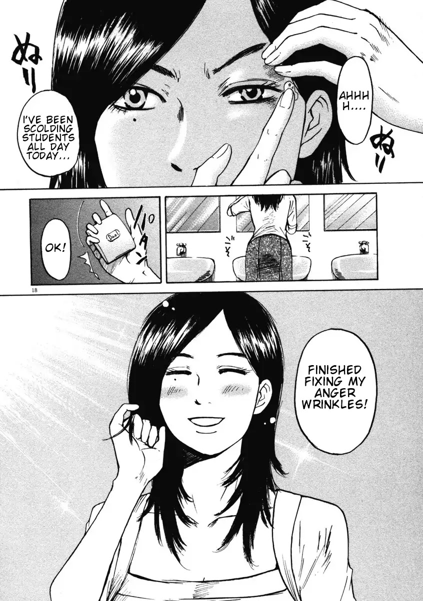 Hakuba no Oujisama Chapter 3 - Page 18