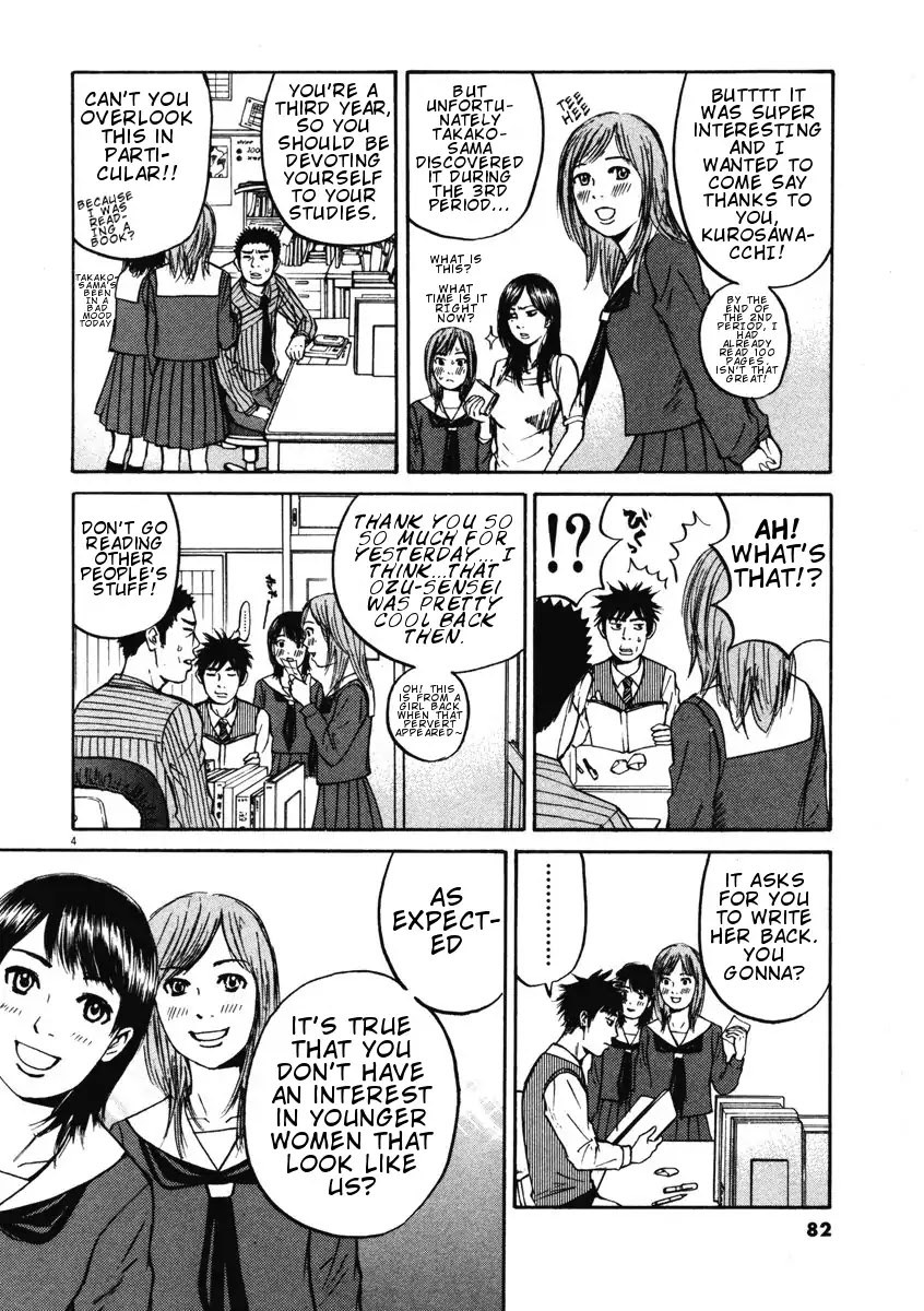 Hakuba no Oujisama Chapter 3 - Page 4