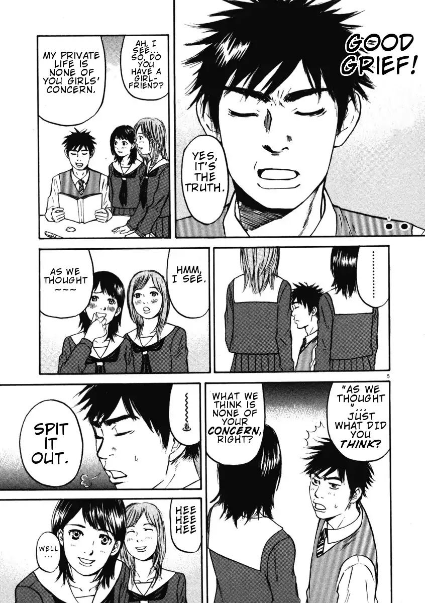 Hakuba no Oujisama Chapter 3 - Page 5
