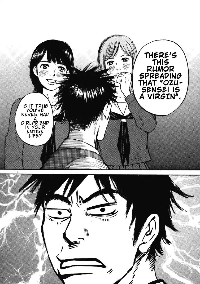 Hakuba no Oujisama Chapter 3 - Page 6