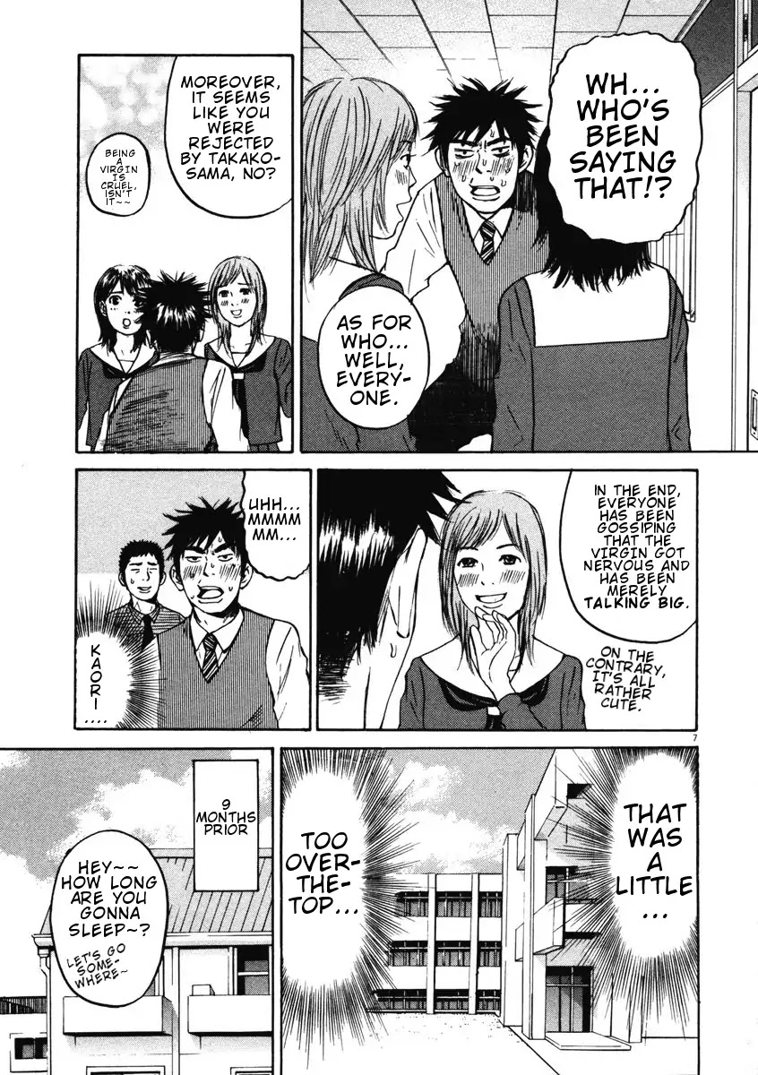 Hakuba no Oujisama Chapter 3 - Page 7