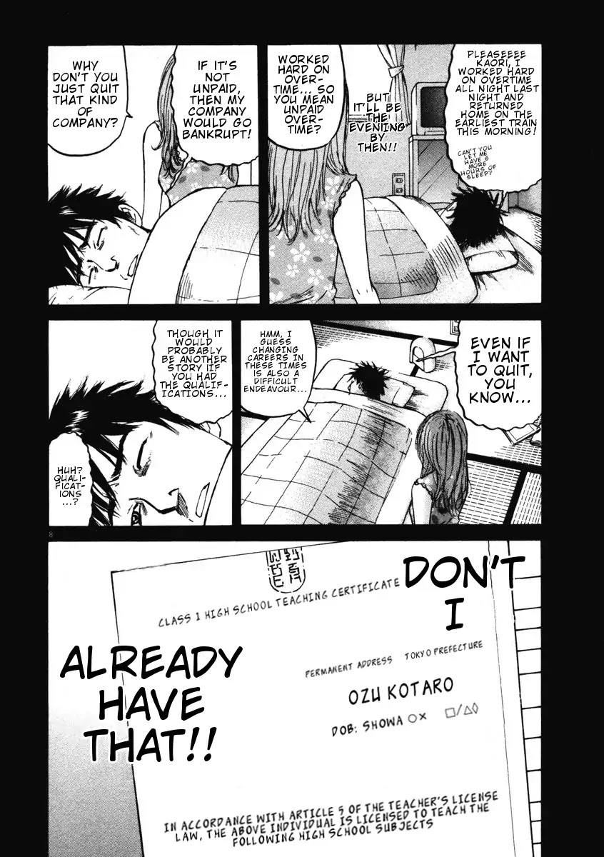 Hakuba no Oujisama Chapter 3 - Page 8