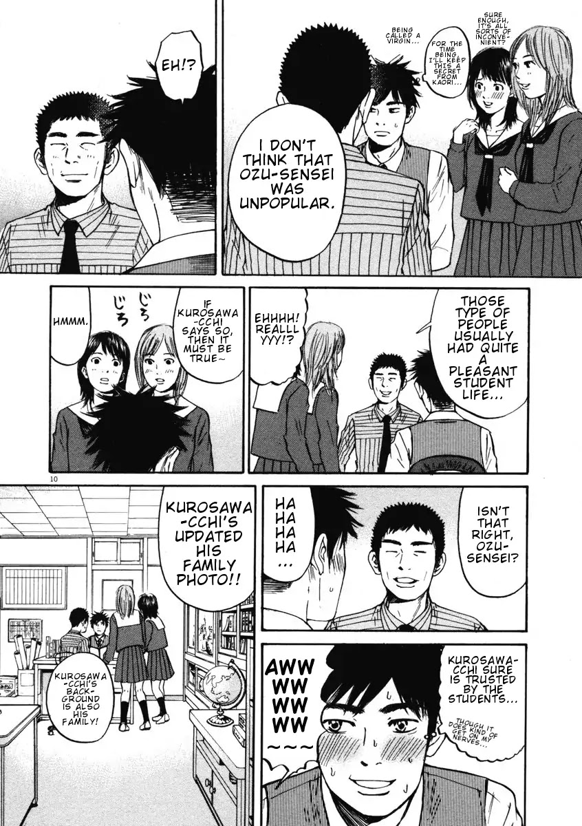 Hakuba no Oujisama Chapter 3 - Page 10