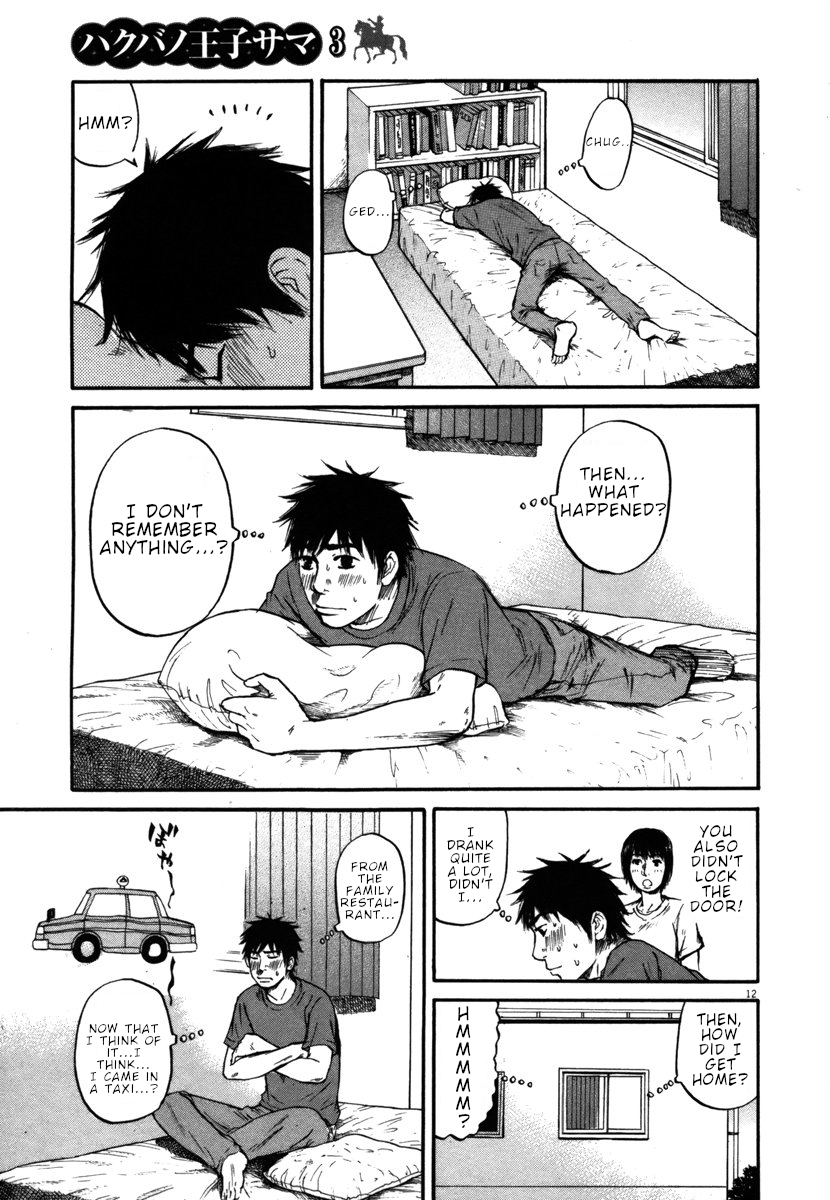 Hakuba no Oujisama Chapter 30 - Page 11