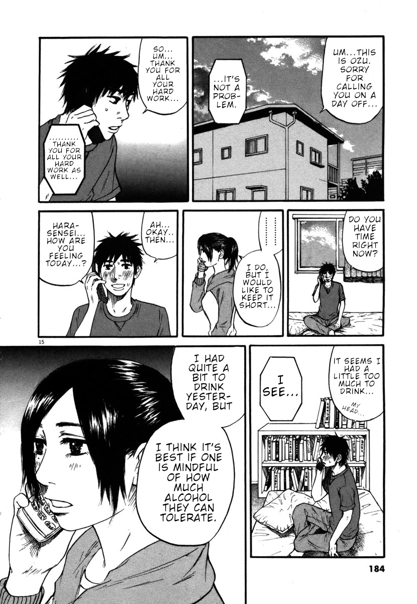 Hakuba no Oujisama Chapter 30 - Page 14