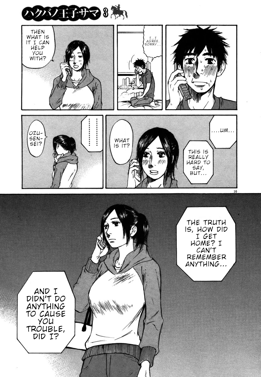 Hakuba no Oujisama Chapter 30 - Page 15
