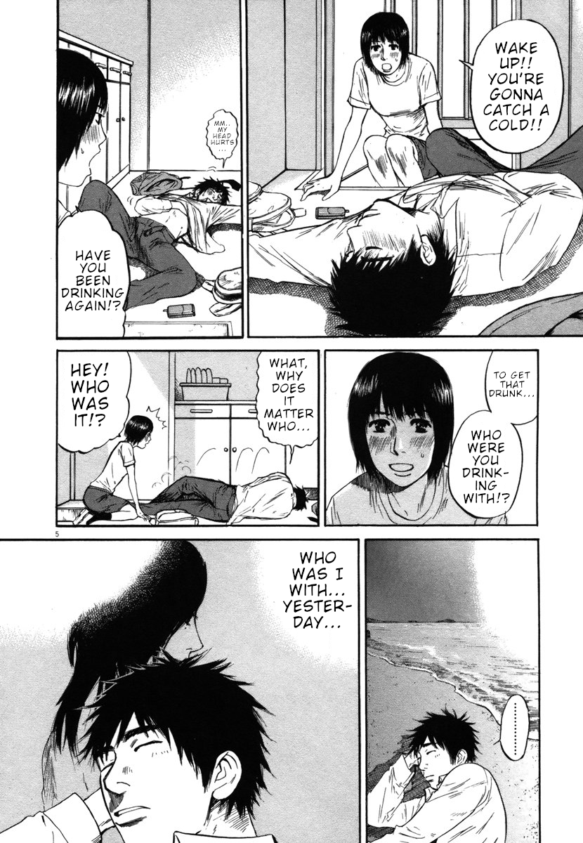 Hakuba no Oujisama Chapter 30 - Page 4