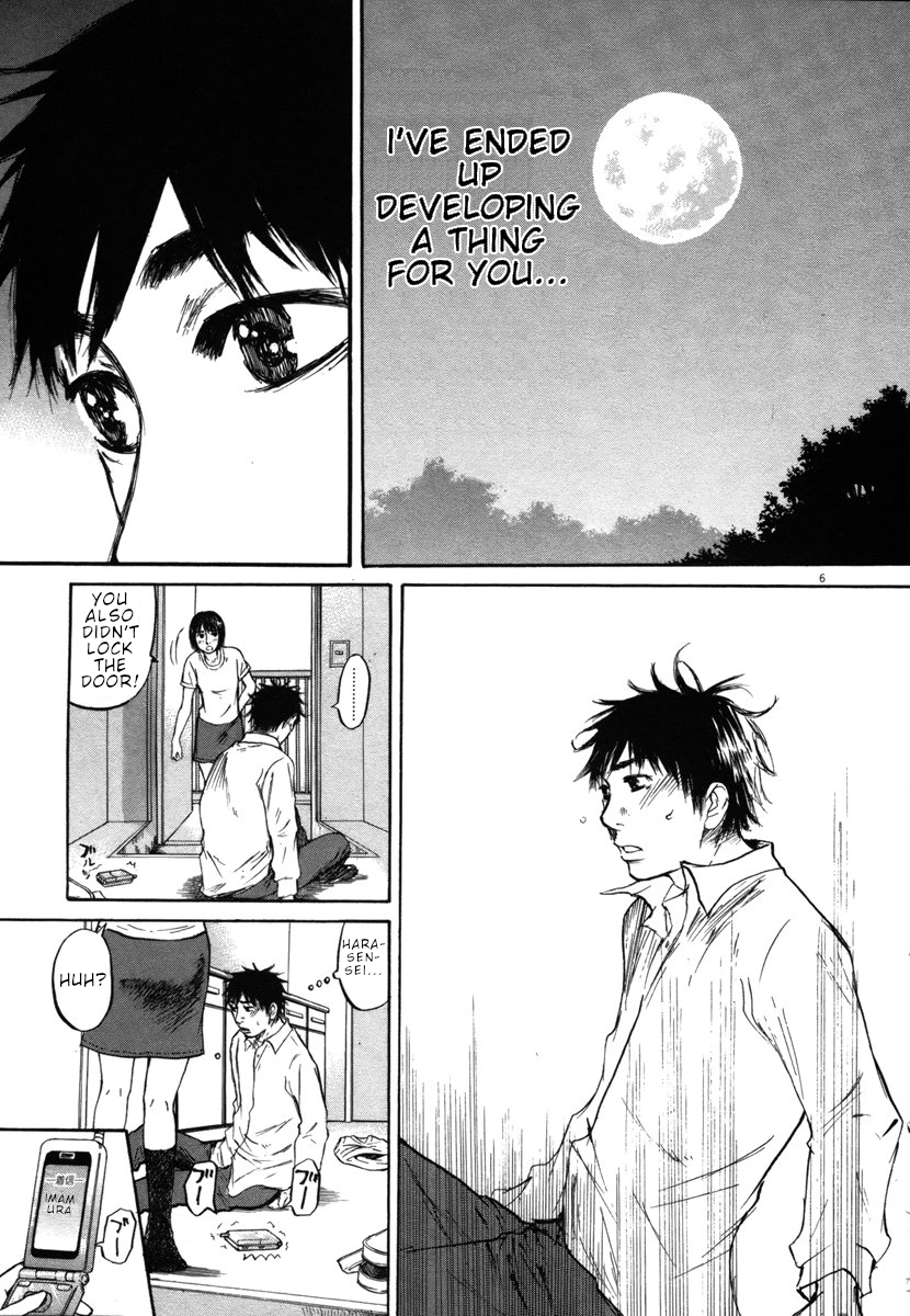 Hakuba no Oujisama Chapter 30 - Page 5