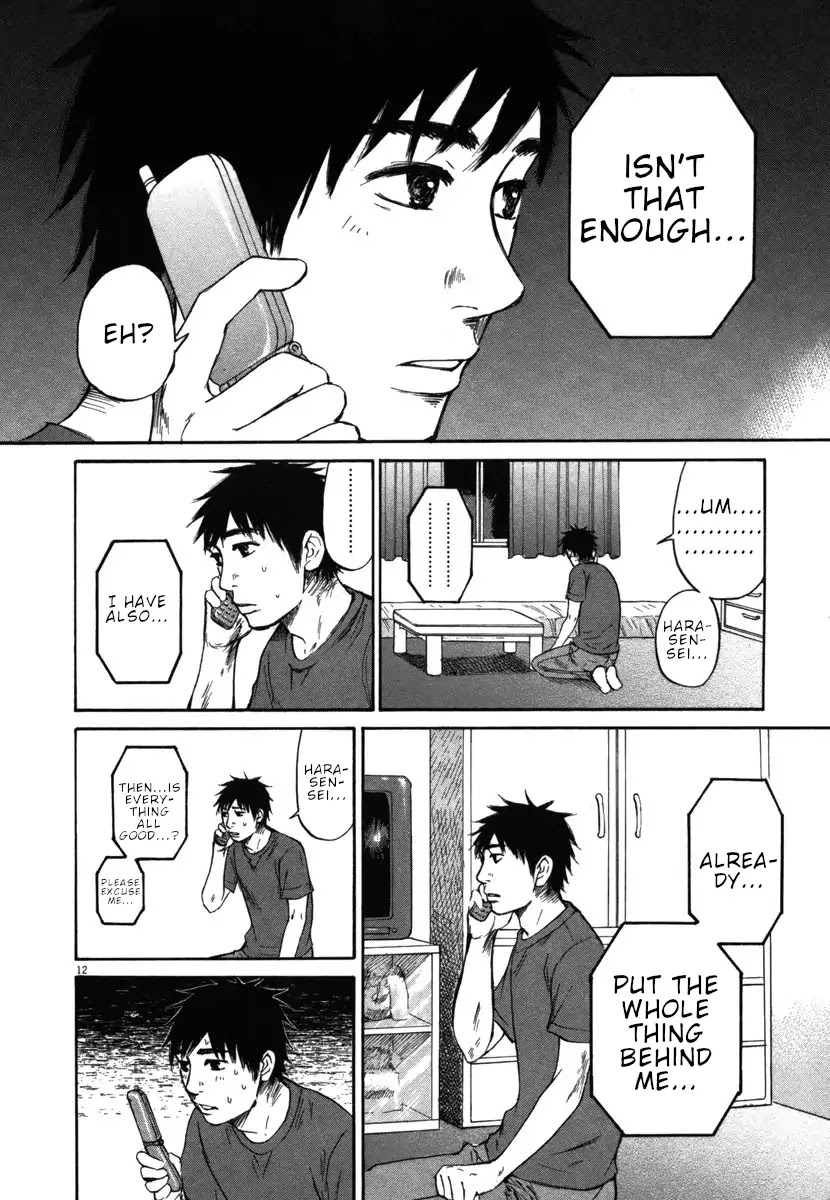 Hakuba no Oujisama Chapter 31 - Page 12