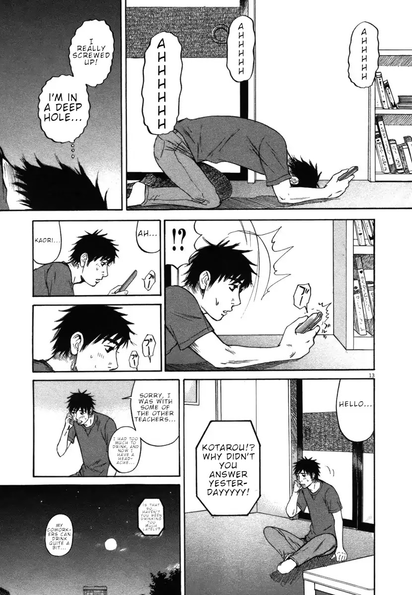 Hakuba no Oujisama Chapter 31 - Page 13