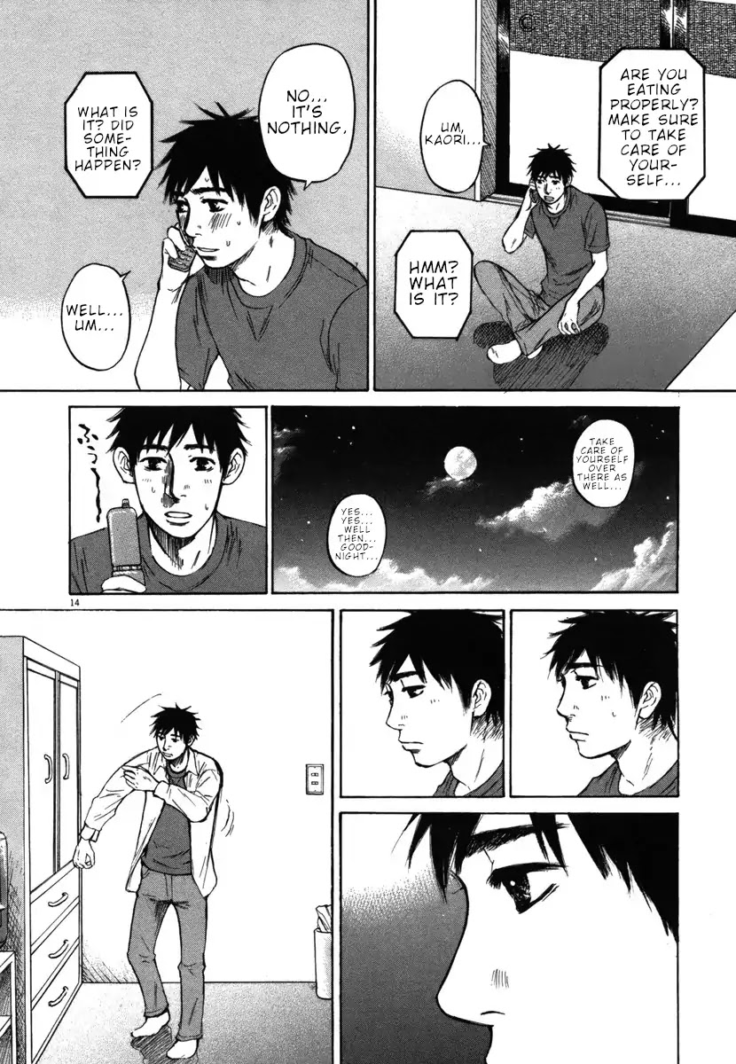 Hakuba no Oujisama Chapter 31 - Page 14