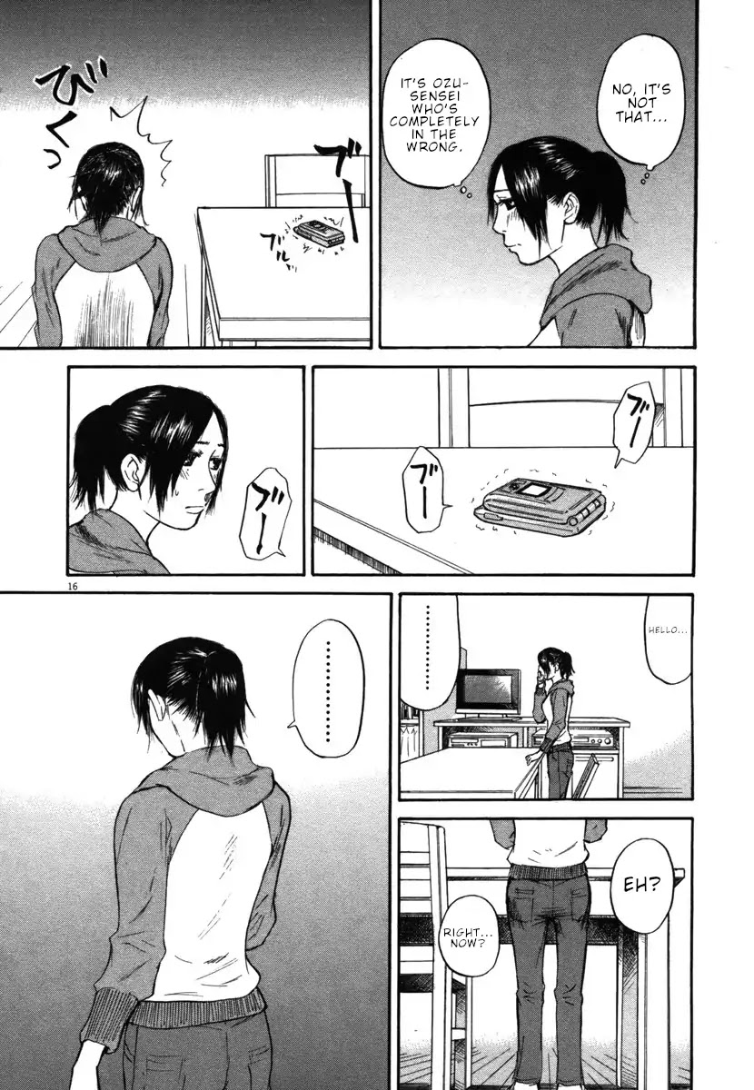 Hakuba no Oujisama Chapter 31 - Page 16