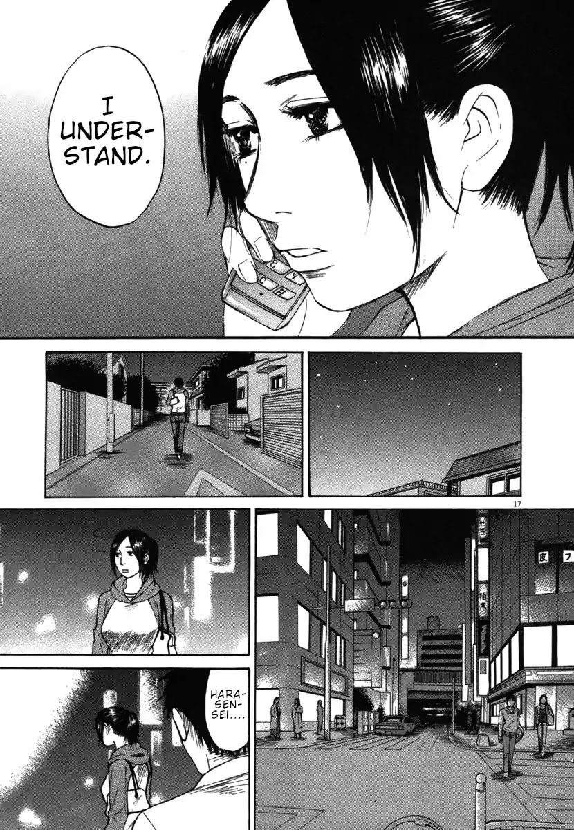 Hakuba no Oujisama Chapter 31 - Page 17