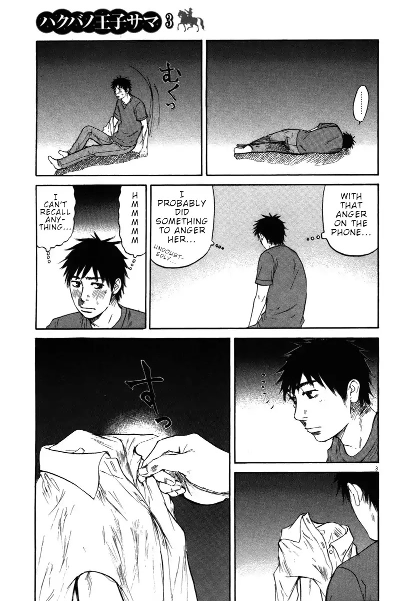 Hakuba no Oujisama Chapter 31 - Page 3