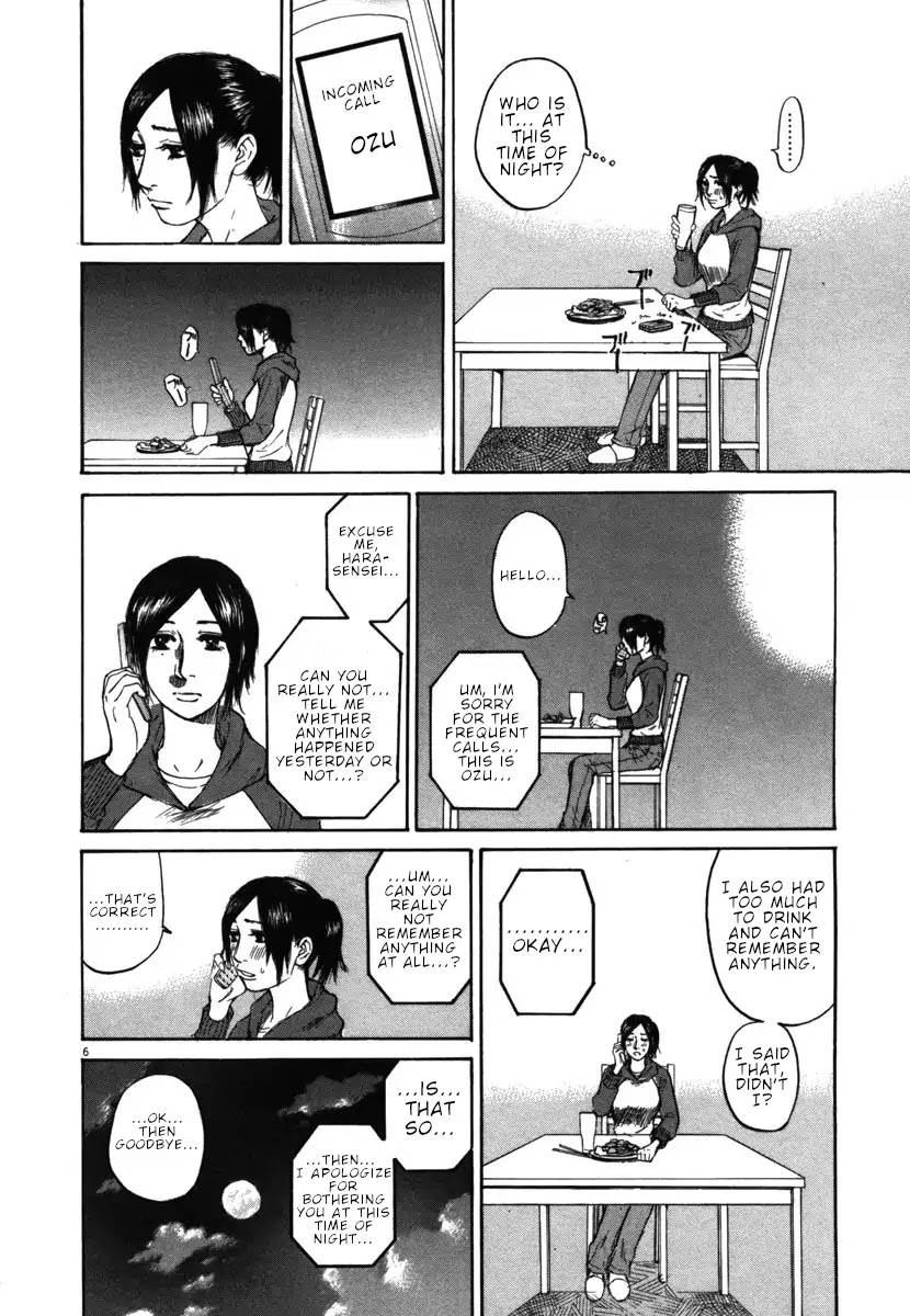 Hakuba no Oujisama Chapter 31 - Page 6