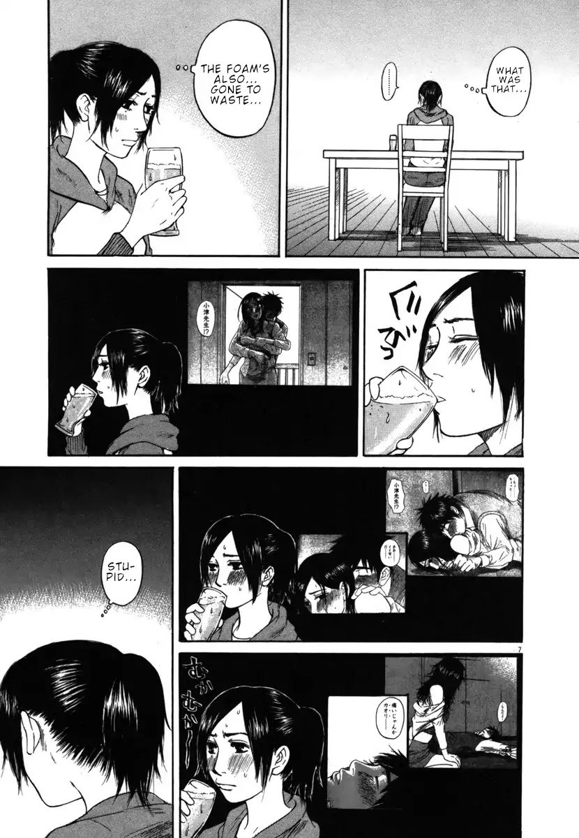 Hakuba no Oujisama Chapter 31 - Page 7