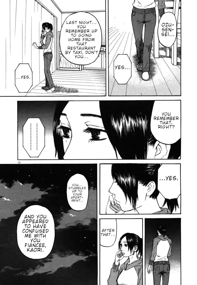 Hakuba no Oujisama Chapter 31 - Page 10