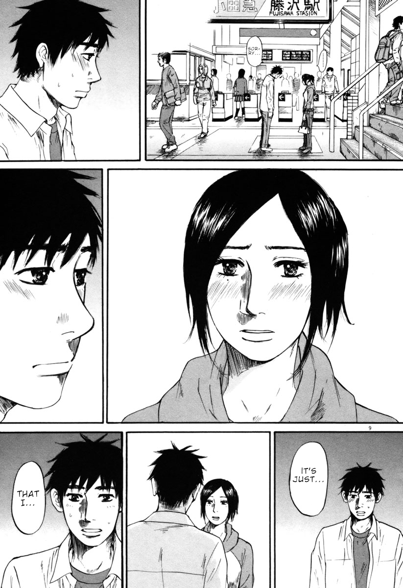 Hakuba no Oujisama Chapter 32 - Page 13