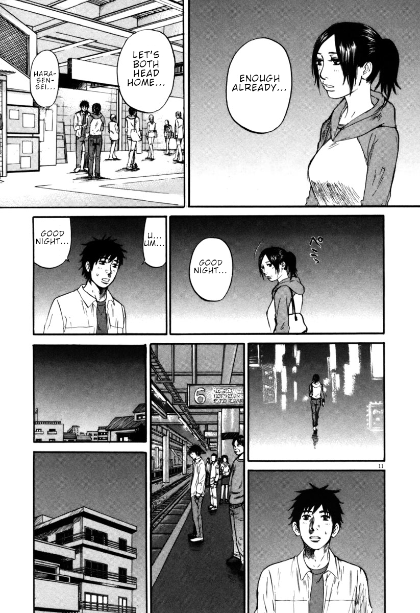 Hakuba no Oujisama Chapter 32 - Page 15