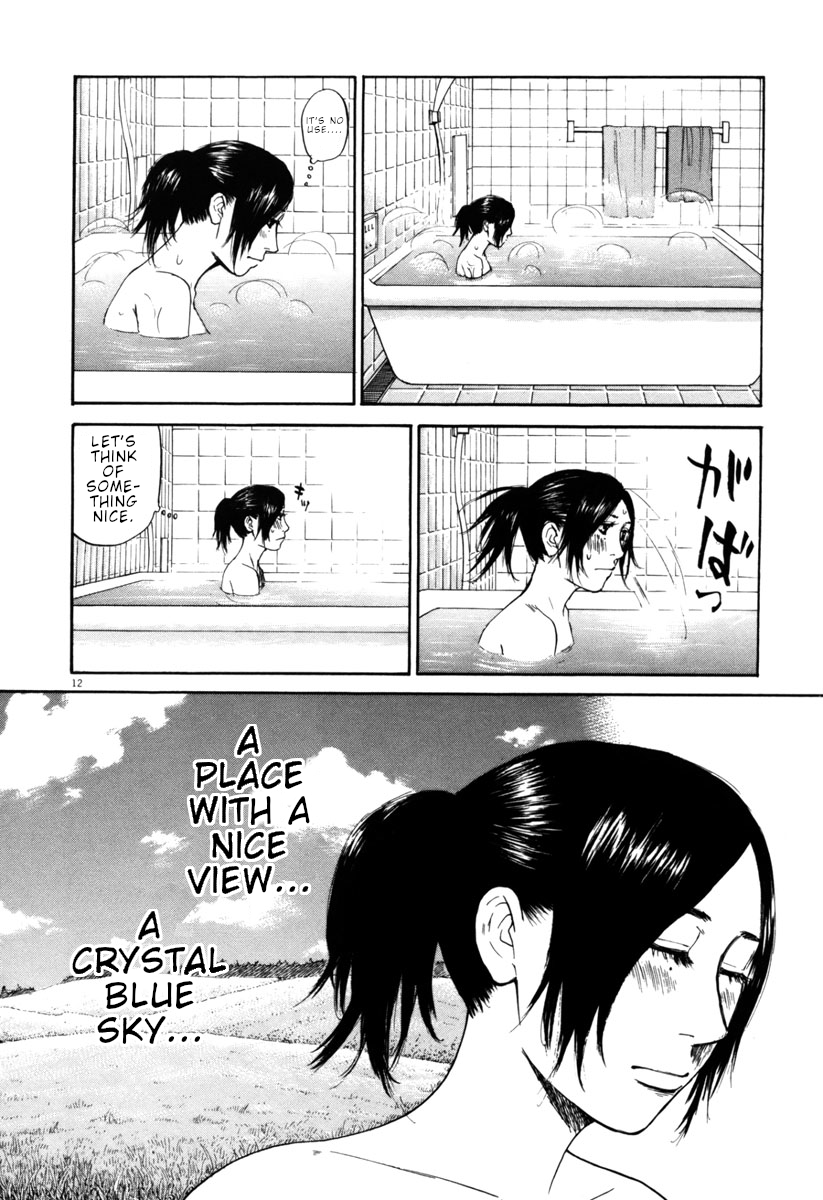 Hakuba no Oujisama Chapter 32 - Page 16