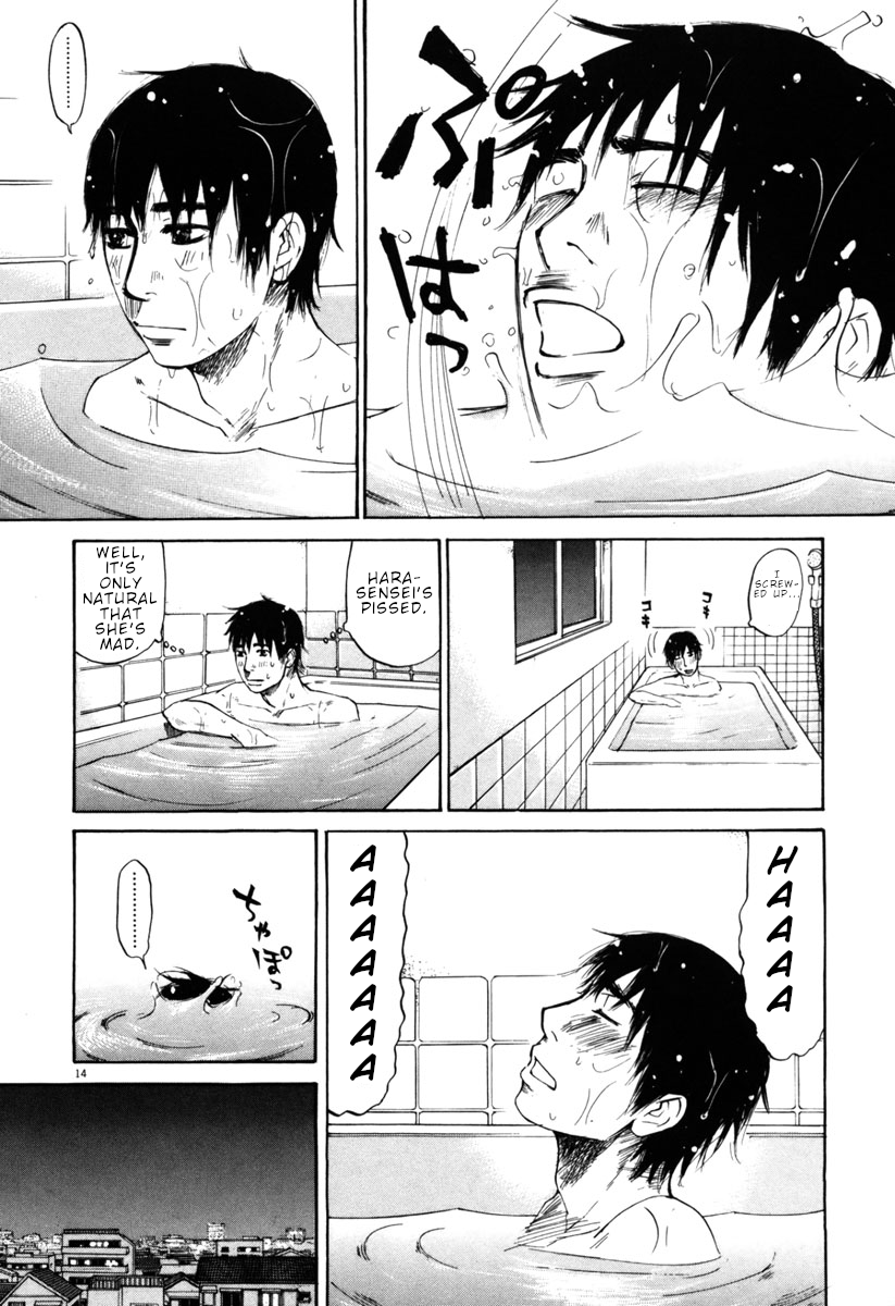 Hakuba no Oujisama Chapter 32 - Page 18
