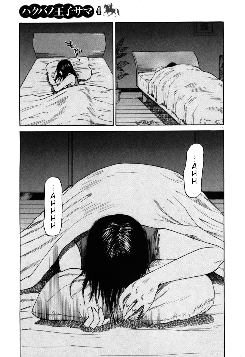 Hakuba no Oujisama Chapter 32 - Page 19