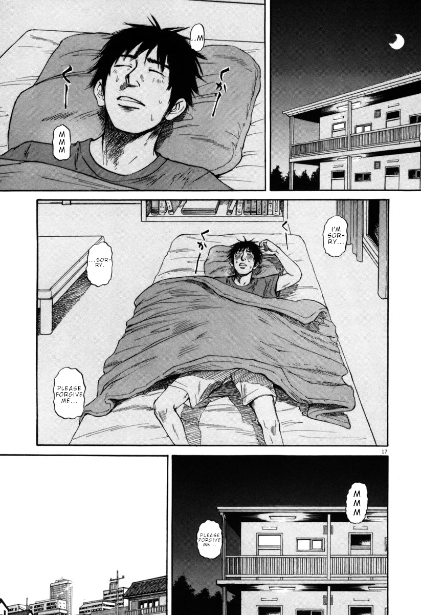 Hakuba no Oujisama Chapter 32 - Page 21