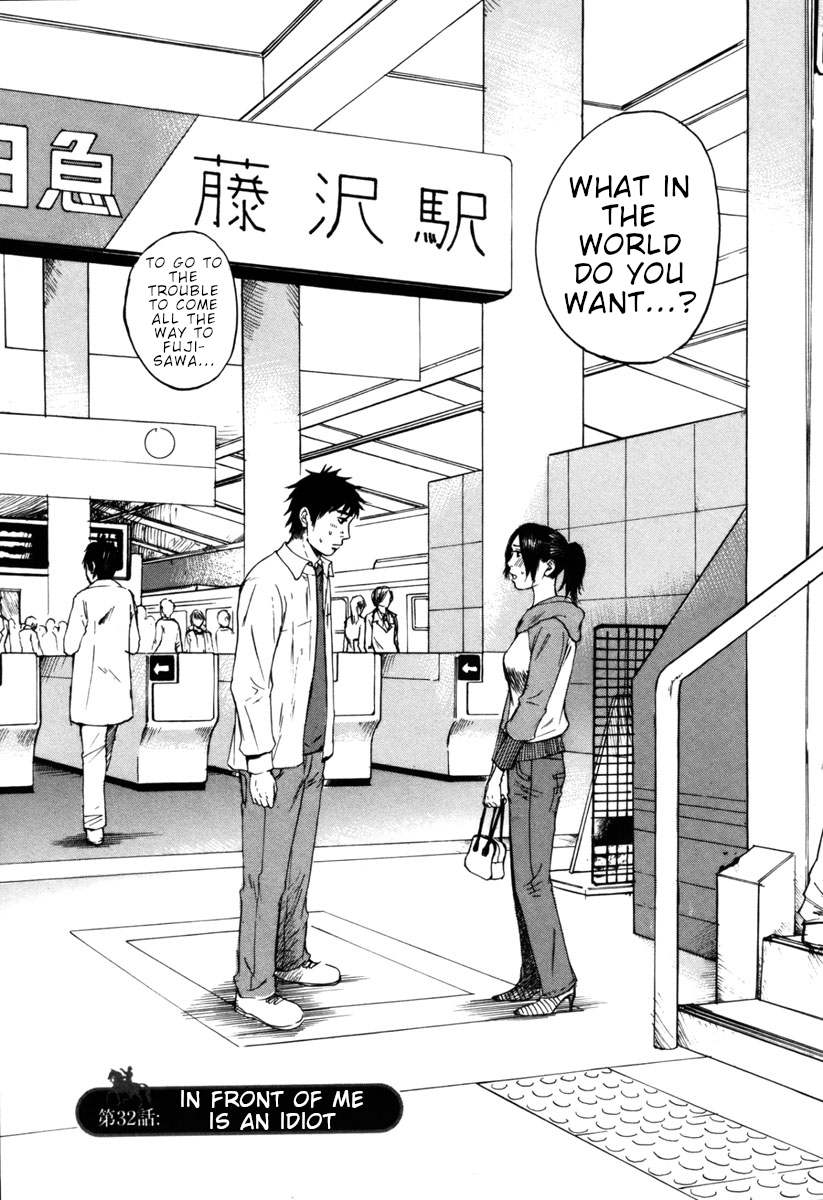 Hakuba no Oujisama Chapter 32 - Page 6