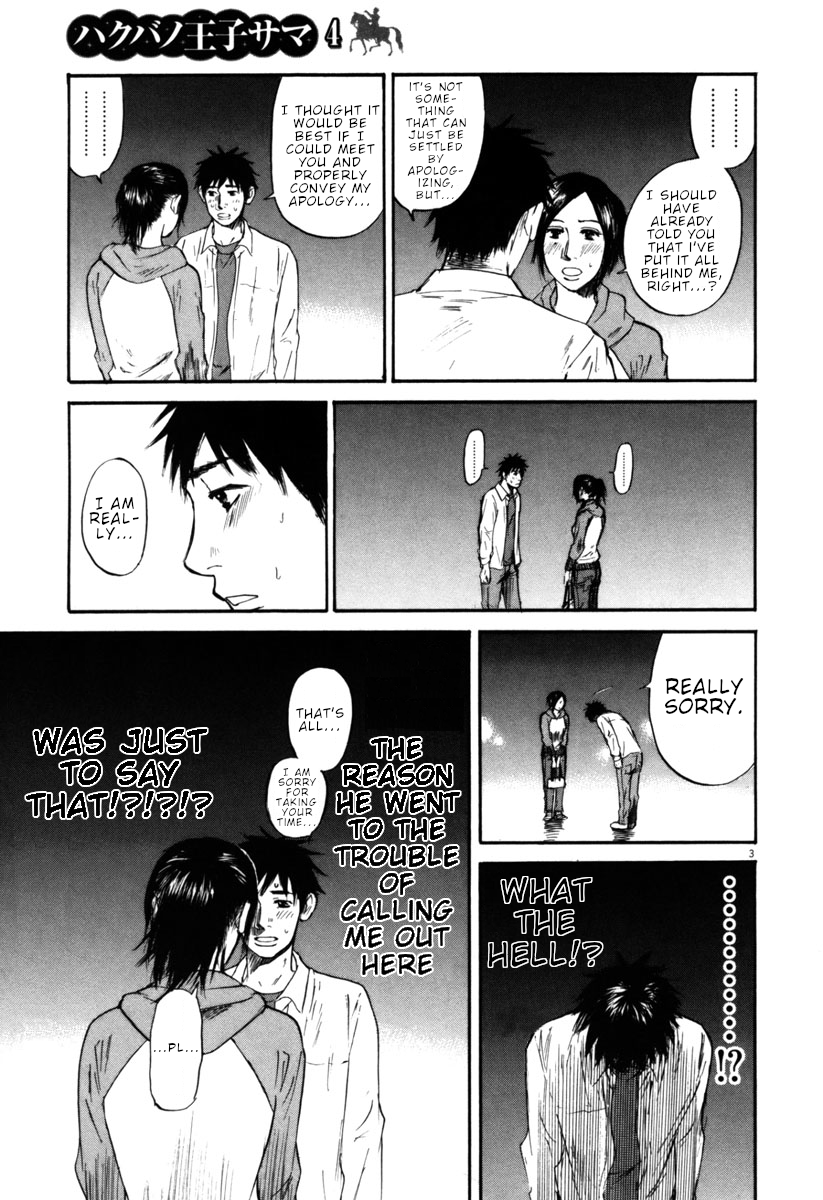 Hakuba no Oujisama Chapter 32 - Page 8