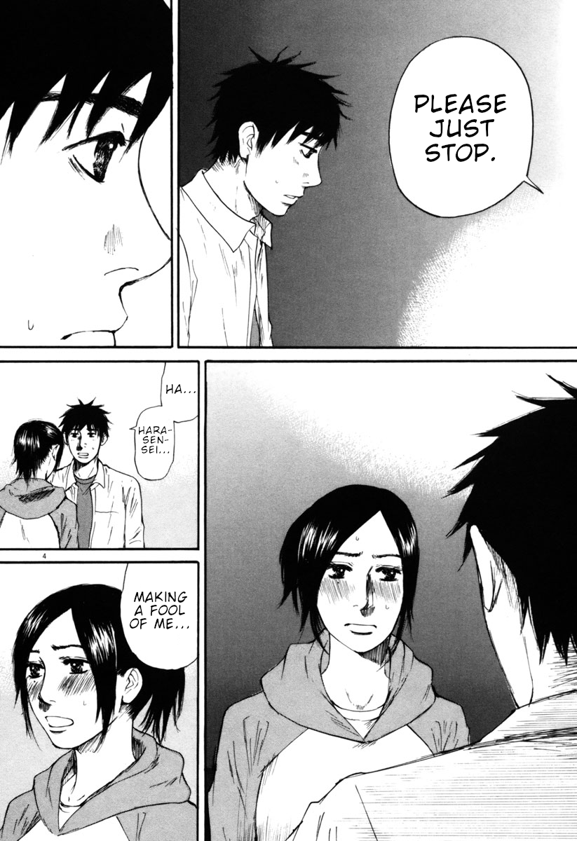 Hakuba no Oujisama Chapter 32 - Page 9