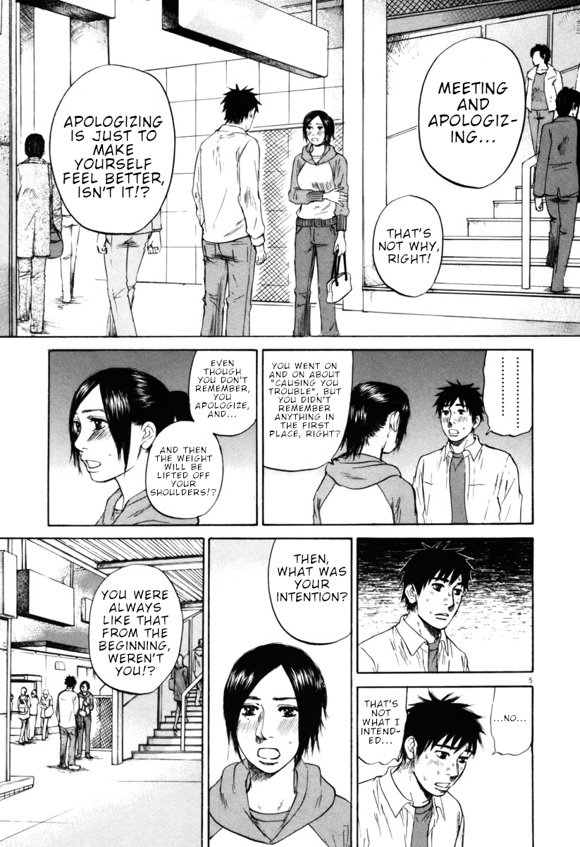 Hakuba no Oujisama Chapter 32 - Page 10