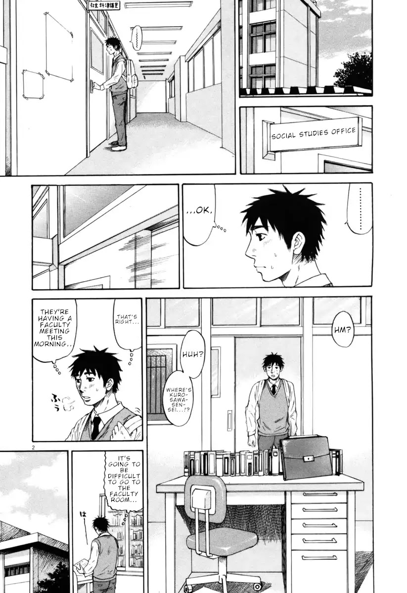 Hakuba no Oujisama Chapter 33 - Page 2