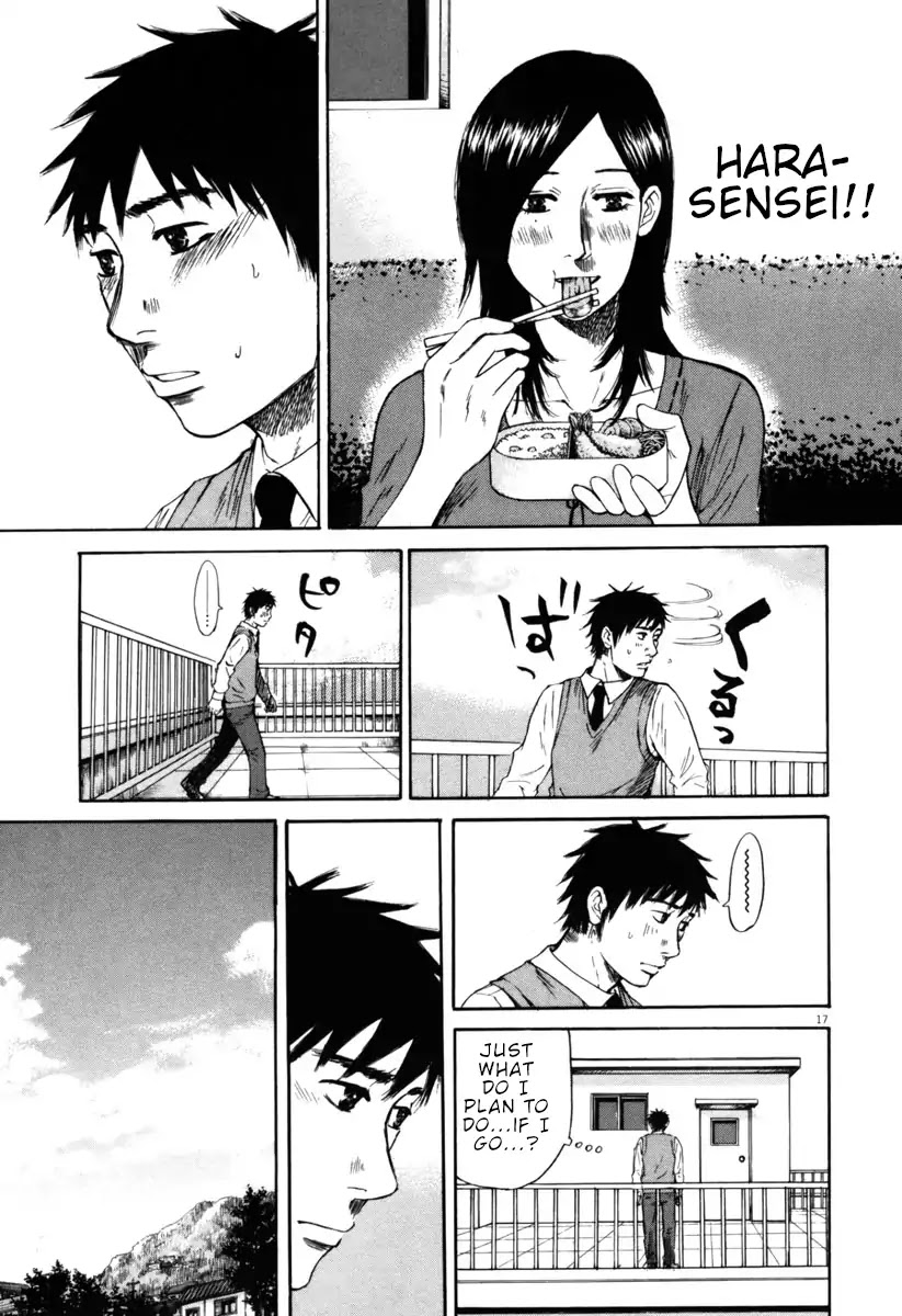 Hakuba no Oujisama Chapter 33 - Page 17